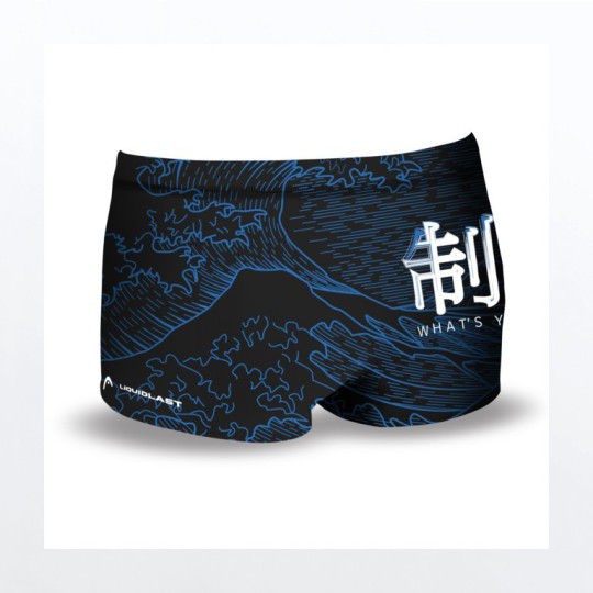 Men's Swimsuit Fugj Sql