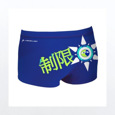 Boy Ninja Costume Sql 2